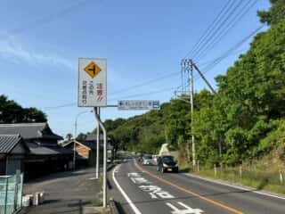 四国八十八ヶ所霊場 第86番札所 志度寺〜第87番札所 長尾寺