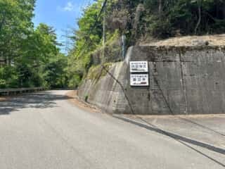 四国八十八ヶ所霊場 第65番札所 三角寺〜第66番札所 雲辺寺