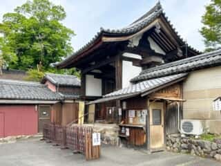 新薬師寺
