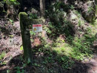 四国八十八ヶ所霊場 第87番札所 長尾寺〜第88番札所 大窪寺
