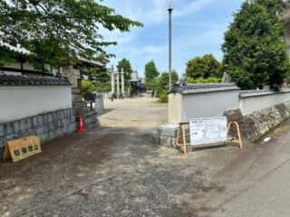 四国八十八ヶ所霊場 第62番札所 宝寿寺〜第63番札所 吉祥寺