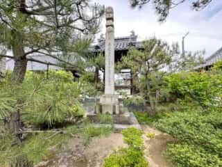 四国八十八ヶ所霊場 第79番札所 天皇寺
