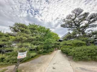 四国八十八ヶ所霊場 第79番札所 天皇寺