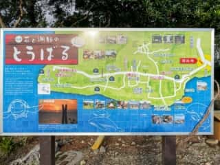 徳之島 みやどばる (犬田布海岸)