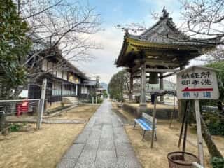 四国八十八ヶ所霊場 第23番札所 薬王寺