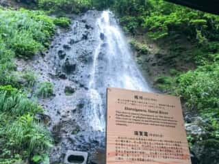 出羽三山 祓川 須賀瀧