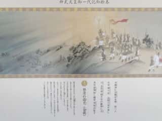 神武天皇御一代記御絵巻十三　橿原神宮