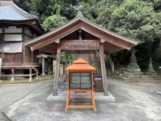 四国八十八ヶ所霊場 第2番札所 極楽寺
