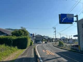 四国八十八ヶ所霊場 第79番札所 天皇寺〜第80番札所 国分寺