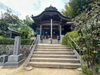 四国八十八ヶ所霊場 第57番札所 栄福寺