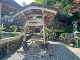 四国八十八ヶ所霊場 第66番札所 雲辺寺
