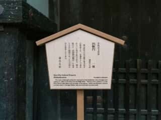 春日大社の四脚門　