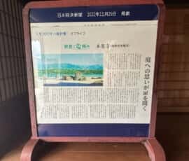 本楽寺