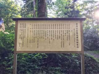 出羽三山歴史博物館案内