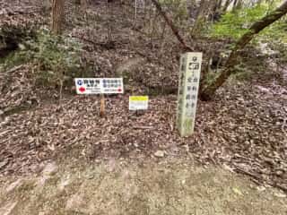 四国八十八ヶ所霊場 第70番札所 本山寺〜第71番札所 弥谷寺