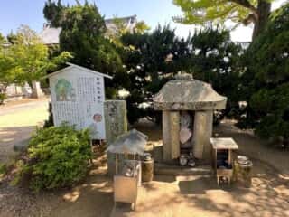四国八十八ヶ所霊場 第83番札所 一宮寺
