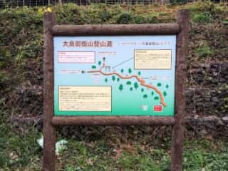 宗像大社中津宮