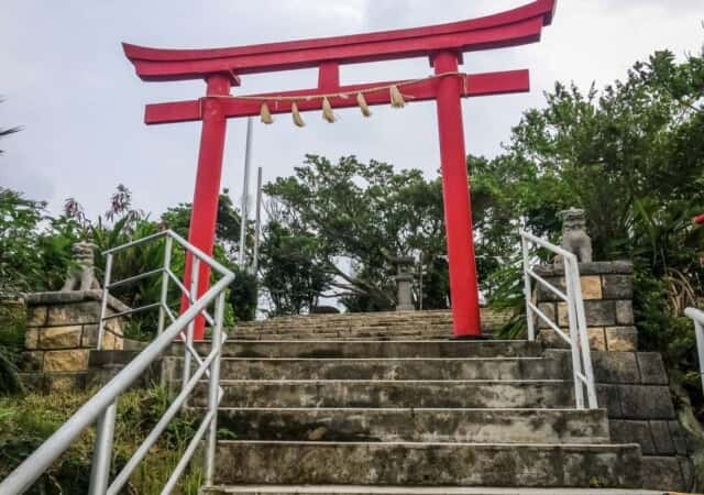 沖宮