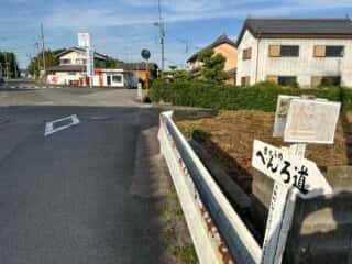 四国八十八ヶ所霊場 第88番札所 大窪寺〜第1番札所 霊山寺