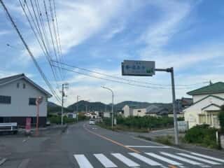 四国八十八ヶ所霊場 第88番札所 大窪寺〜第1番札所 霊山寺