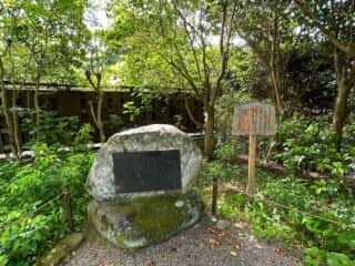 白毫寺