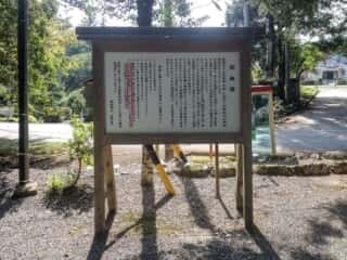 瀧原宮 御由緒