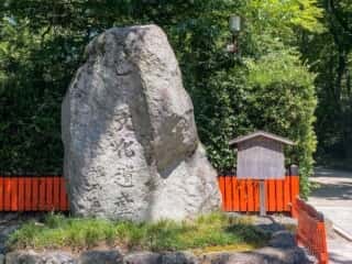 下鴨神社　世界文化遺産の碑