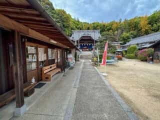 四国八十八ヶ所霊場 第54番札所 延命寺