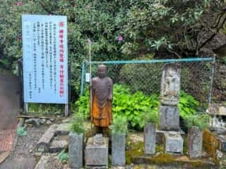 四国八十八ヶ所霊場 第60番札所 横峰寺