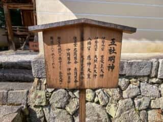大覚寺