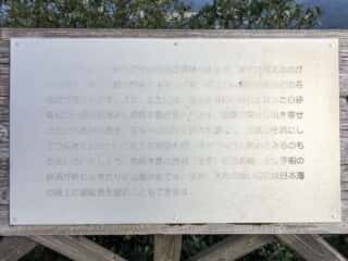 三瓶山頂神社 由緒