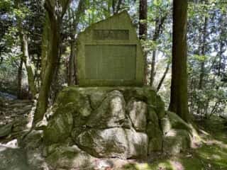四国八十八ヶ所霊場 第82番札所 根香寺