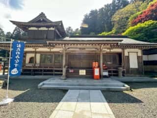 四国八十八ヶ所霊場 第66番札所 雲辺寺