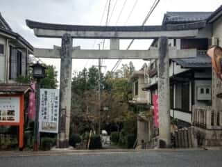 吉水神社 鳥居