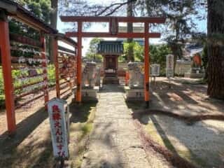 四国八十八ヶ所霊場 第80番札所 国分寺