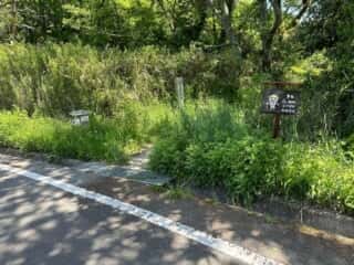 四国八十八ヶ所霊場 第81番札所 白峯寺〜第82番札所 根香寺
