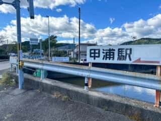 四国八十八ヶ所霊場 第23番札所 薬王寺〜第24番 最御崎寺