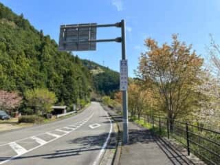 伊代大洲駅〜四国八十八ヶ所霊場 第44番札所 大寶寺