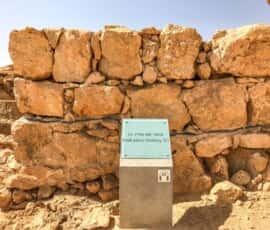 masada