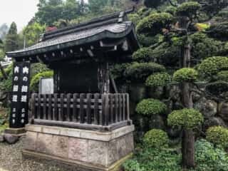 宝珠山立石寺　奥の細道