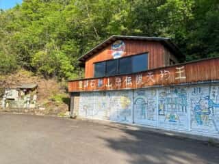 伊予三芳〜四国八十八ヶ所霊場 第60番札所 横峰寺