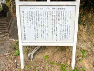 奄美大島 ブイジュ師の墓地