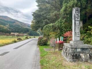 石上神社 (岩手県)