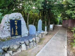 仁和寺　御室八十八ヶ所霊場