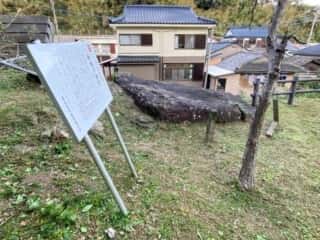 種子島 お種子まき石