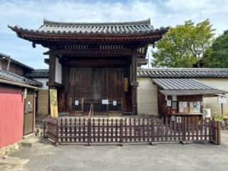 新薬師寺