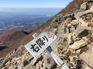 岩木山登山道
