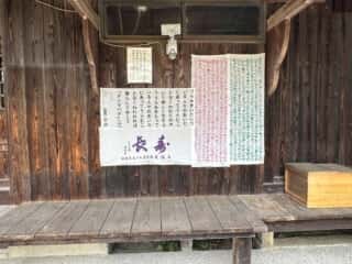 四国八十八ヶ所霊場 第57番札所 栄福寺