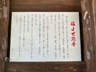 四国八十八ヶ所 81番札所 白峯寺