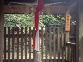 浜宮神社 豊鋤入姫神社 (奈久佐浜宮比定地)
